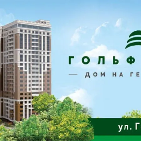 Style Apartment